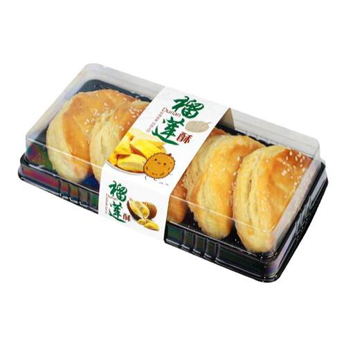 2/5粒装榴莲酥包装盒 长方形透明吸塑烘焙西点一次性天地盖打包盒