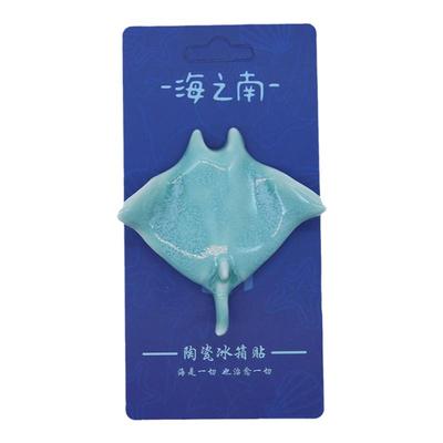 海洋冰箱贴手工陶瓷旅游纪念品