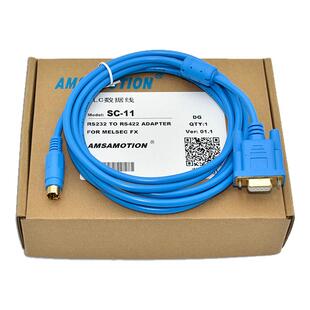 艾莫迅适用于三菱plc编程电缆 rs232通讯FX下载数据线SC-11串口线