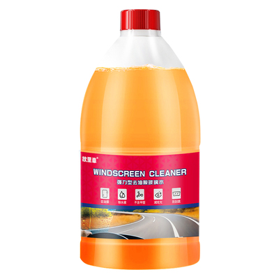 汽车乙醇防冻玻璃水零下40度去油膜馍虫胶强力去污雨刮25专用冬季