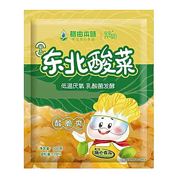 【6袋】本味正宗东北乳酸菌酸菜丝