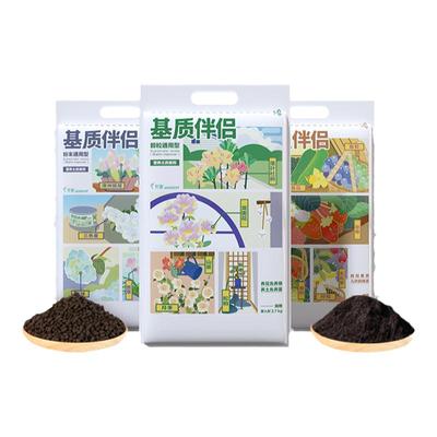 海蒂的花园基质量贩装营养土
