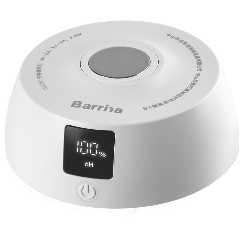 Barrina佰利纳充电植物补植物生长灯