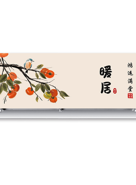 立式空调贴纸旧空调外壳翻新贴纸装饰挂柜机美化贴画改色遮丑贴纸