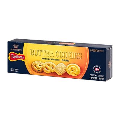 丹麦进口曲奇饼干蓝罐