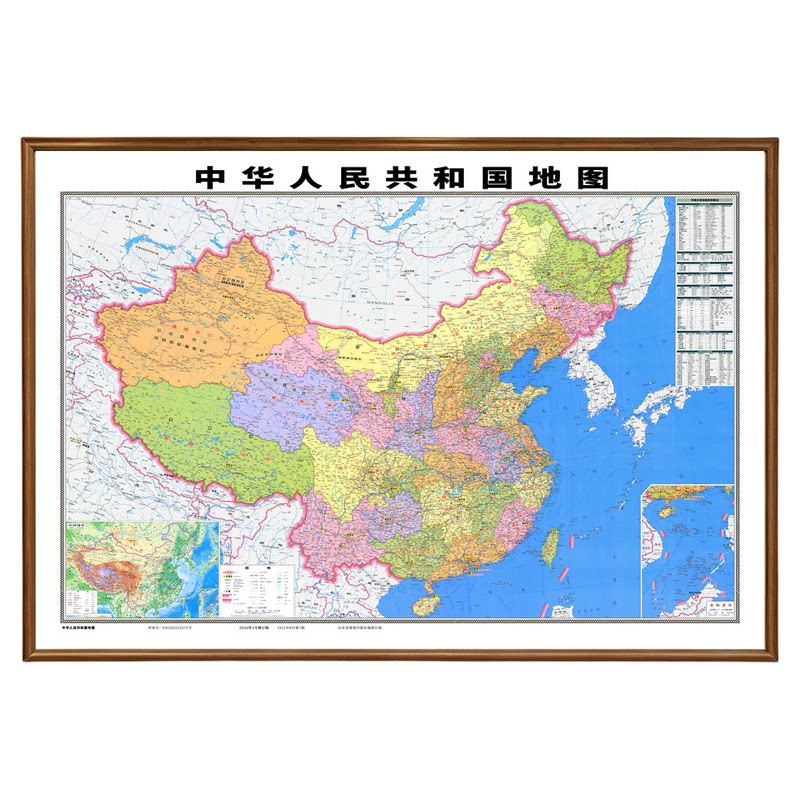2026新版实木框世界地图挂图