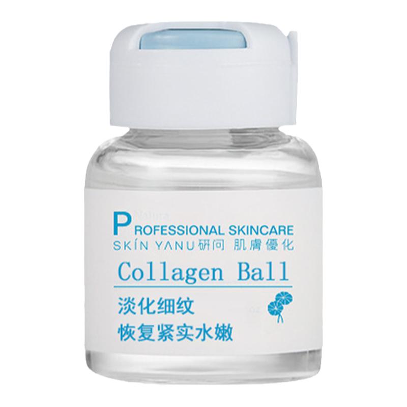 美梵胶原蛋白淡化皱纹补水蛋白
