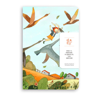 水彩文艺仙女风a5随身手帐