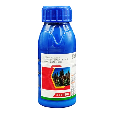 天保39.8%氯吡酸二氯喹莠去津