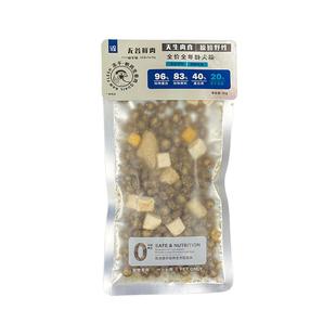 UG优基鹌鹑冻干狗粮全犬种成幼犬通用生骨肉蛋黄鸡肉三拼冻干100g