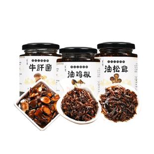 云南特产油鸡枞菌即食牛肝菌鸡纵菇野生菌子鸡棕菌山珍菌酱鸡枞油