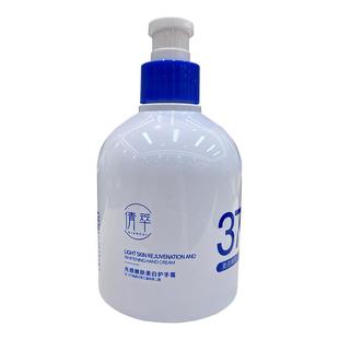 377护手霜美白保湿嫩白去手纹秋冬滋润补水防干裂女男士官方正品