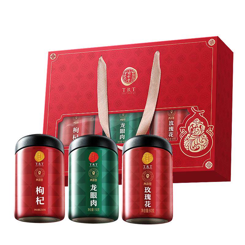 北京同仁堂玫瑰花枸杞龙眼肉礼盒营养品礼品礼物送父母长辈滋补品