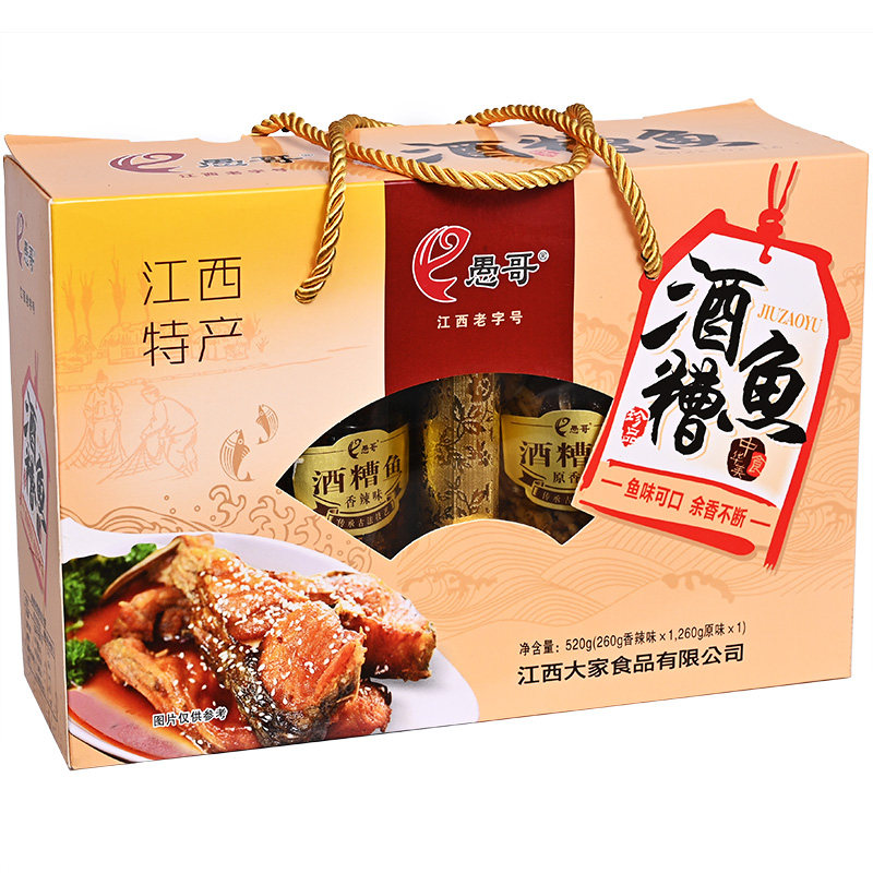 江西九江特产愚哥即食下饭酒糟鱼