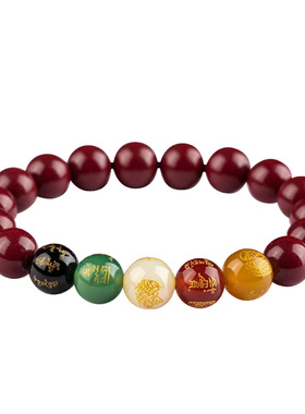 天然原矿五路财神好运珠手链