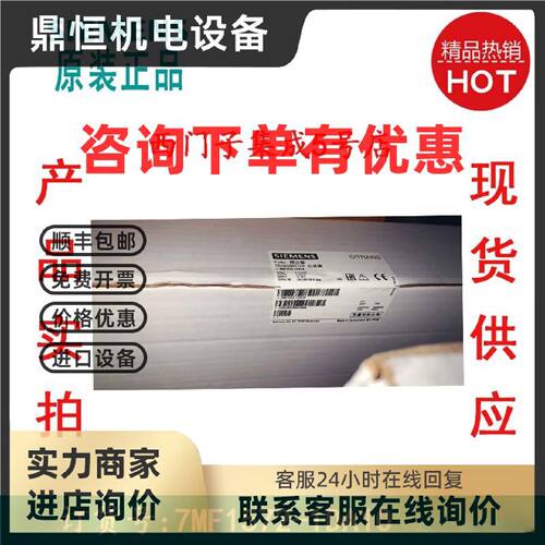 议价7MF1570投入式液位计0-4米 西门子静压液位变送器7MF1572-1DA
