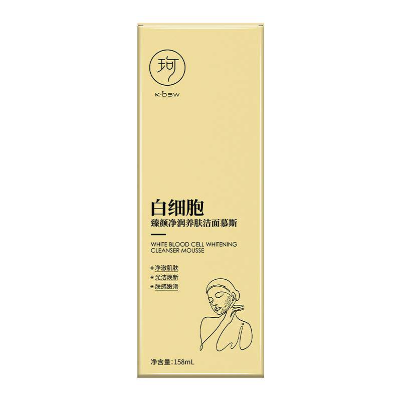 脸部消肿神器去水肿晨起虚胖消水肿下颚线提拉神器眼睛肿眼泡去肿