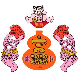 明天必兽进口特种纸烫金印刷原创IP新年礼物招财致富豹发挥春对联