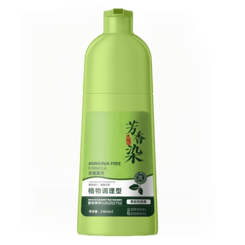 天然无刺激染发剂一洗彩植物黑彩色遮盖白发神器染头膏自己在家染