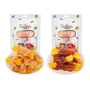 狗狗零食鸡肉卷甘薯鸭肉干缠红薯磨牙棒宠物小狗泰迪柯基训练奖励