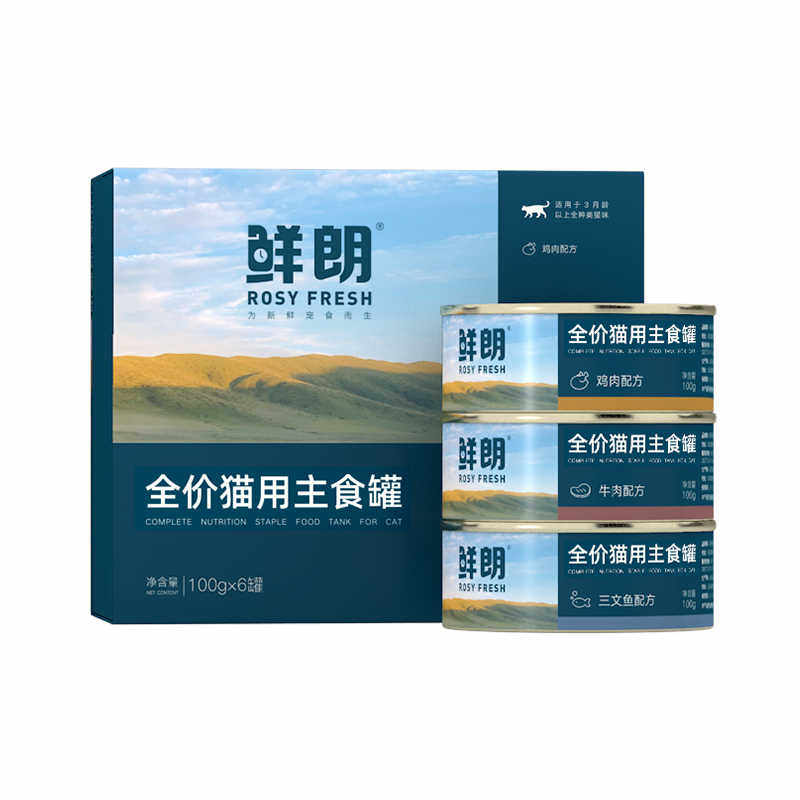 鲜朗主食罐鲜肉增肥发腮