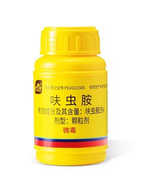 史丹利小白药|只杀虫不伤花