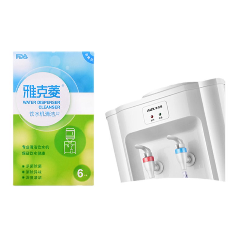 雅克菱饮水机清新消毒清洁片