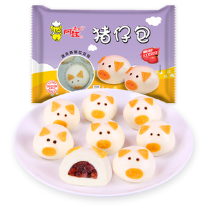 阿诺小猪仔3袋红豆沙创意包子