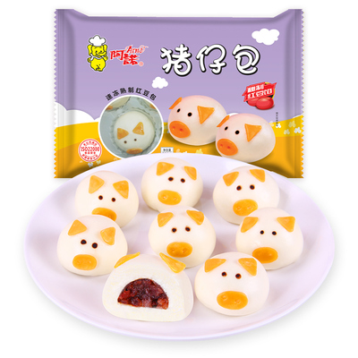 阿诺小猪仔3袋红豆沙创意包子