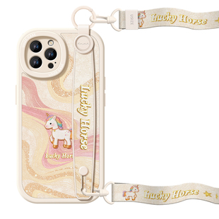 丝绸小马适用苹果16Promax手机壳14pro新款女iPhone13全包17防摔iPhone15腕带挂绳7plus斜跨6s斜挎挂脖xr背带