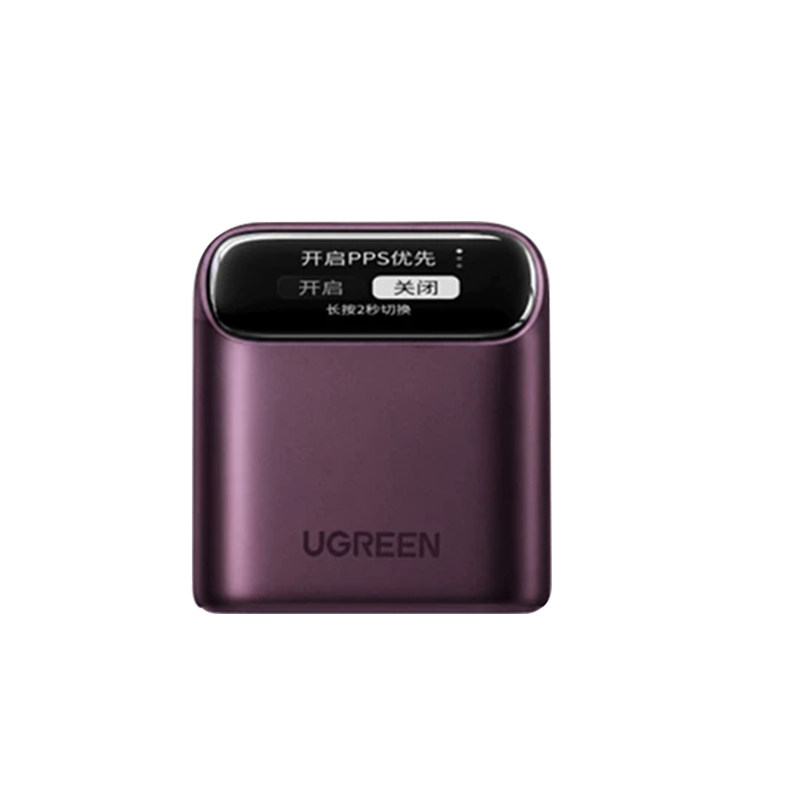 绿联速显充电器40/45W适用苹果iPhone18充电头Max屏显17Pro手机快充Duo数据线PD氮化镓typec插头