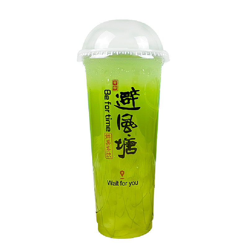 避风塘90口径一次性加厚奶茶纸杯注塑磨砂杯高透塑料杯封口膜可封