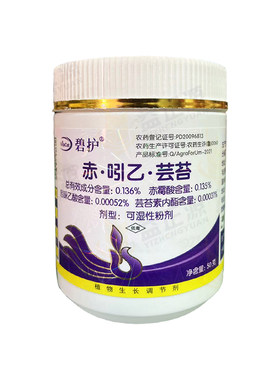 德国碧护进口植物生长调节剂