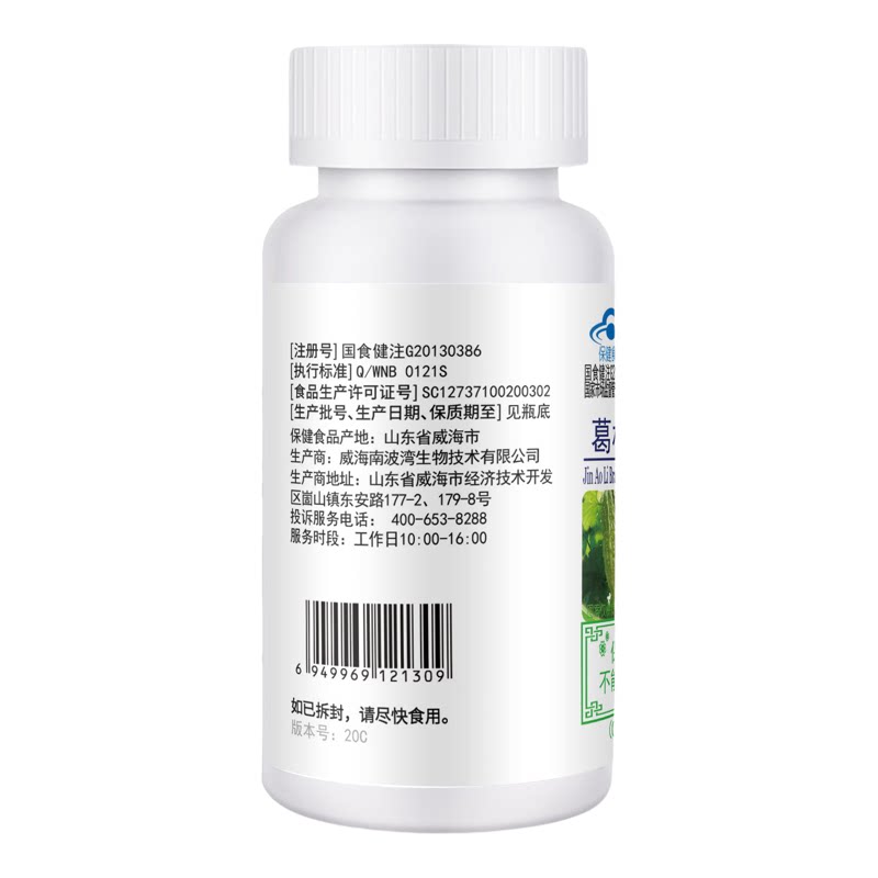 金动力葛根苦瓜铬胶囊60粒