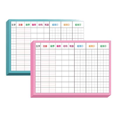柠檬猫生字预习卡便利贴小学生用