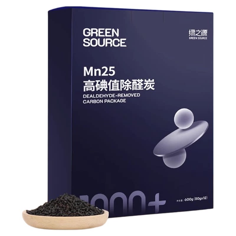 新房装修除甲醛活性炭除味清除剂