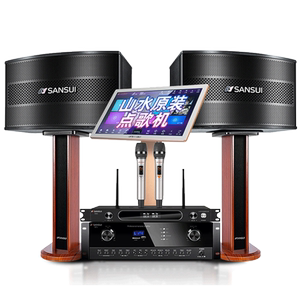 山水H11家庭ktv音响套装卡包音箱全套卡拉ok家用点歌触摸屏一体机