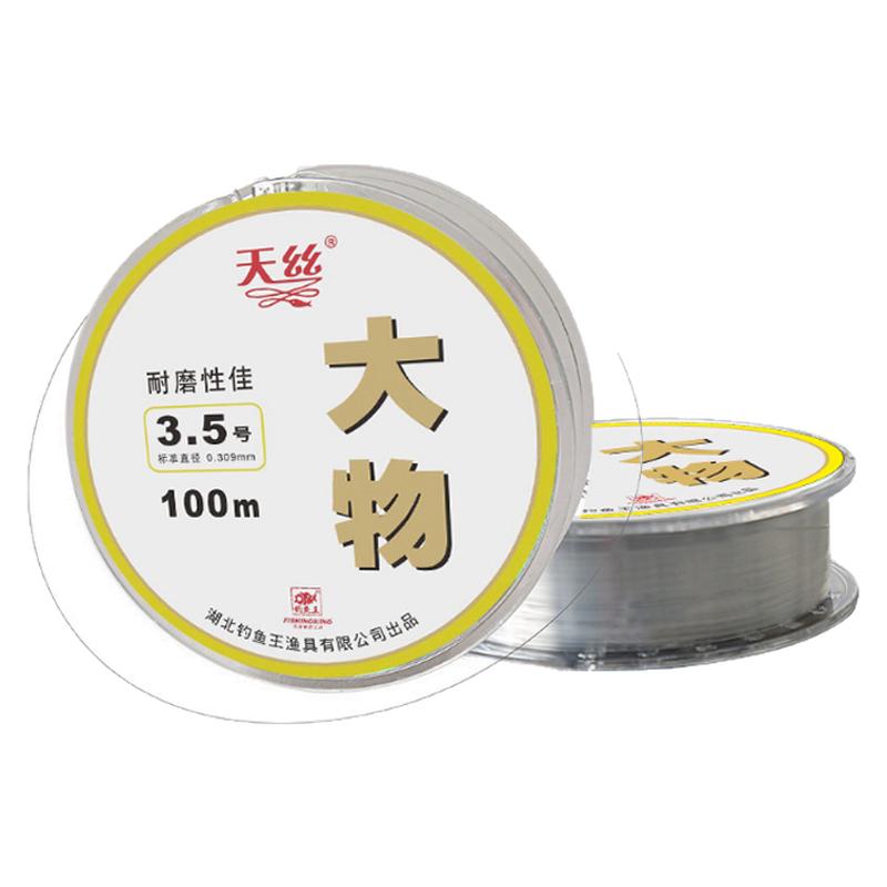 钓鱼王尼龙强力钓鱼大物线抛竿线