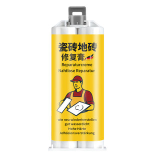 瓷砖修补剂陶瓷洗手洗脸面盆釉面无痕修复剂地砖岩板大理石修补缝隙裂缝补坑洞防水修补胶破损开裂白色修复膏