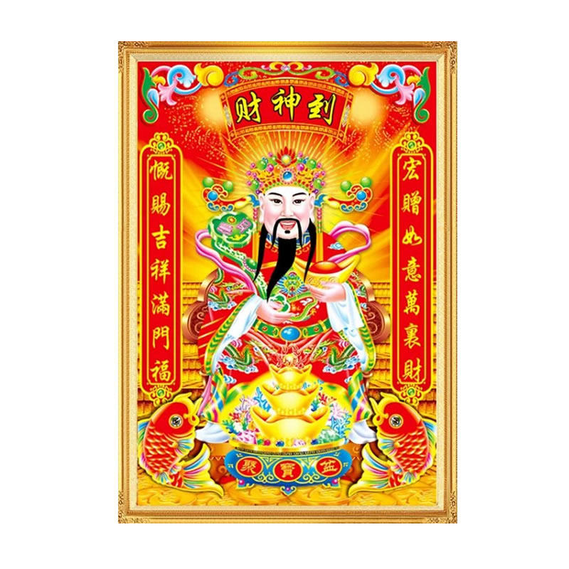 财神爷非满钻石画半钻简单带对联