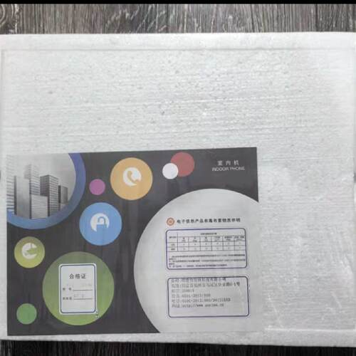 议价全新冠林智能终端室内机GL8-F101MR 品多型号全价优问客服