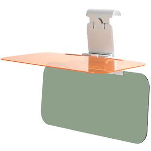 汽车遮阳板车载护目镜司机防眩光防炫目挡板日夜两用防远光灯神器