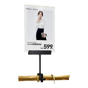 服装店价格展示牌广告夹子活动打折标签牌挂牌折扣牌特价贴标价牌