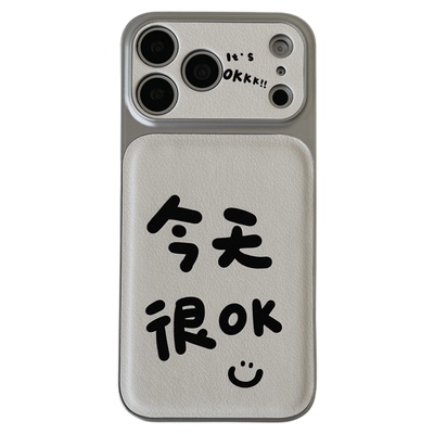 适用苹果手机壳创意文字笑脸壳