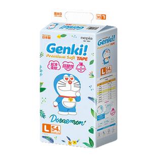 妮飘Genki哆啦A梦婴儿纸尿裤拉拉裤儿童男女通用宝宝尿不湿nb xls