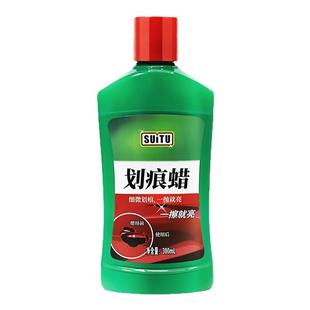 汽车划痕蜡去痕修复神器刮痕膏车痕车漆深度抛光车面上光养护车蜡