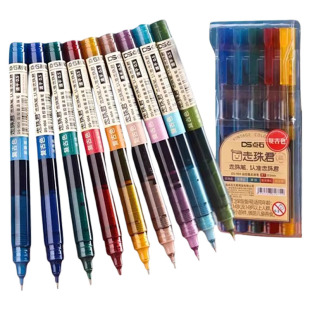 点石走珠君直液式速干笔彩色中性笔复古走珠904复古色学生做笔记专用针管头多色水笔0.5mm笔手帐笔绿色蓝色