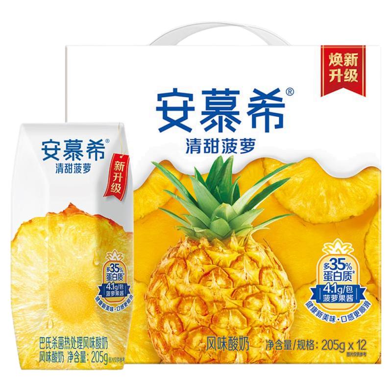礼盒伊利安慕希菠萝味酸奶