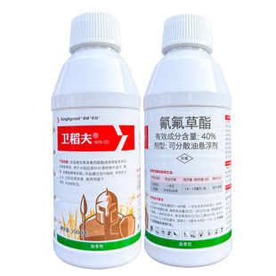卫稻夫40%氰氟草酯水稻除草剂 一年生禾本科杂草正品农药清原农冠