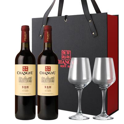 张裕赤霞珠干红葡萄酒双支礼盒